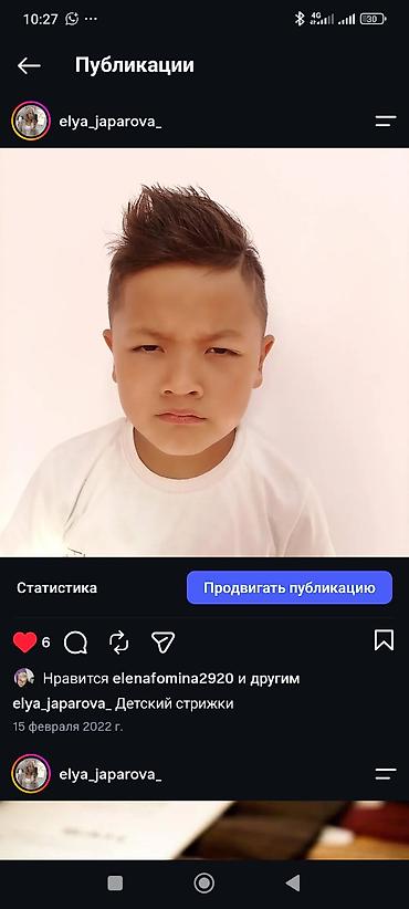 маникюр круглосуточно: Парикмахерские услуги для всей семьи 🌸 Кош келиңиздер! 🌸 Чач тарач — 3