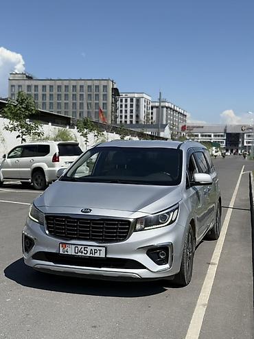 шымкент: Баруучу жер: Манас аэропорту, Лицензия №: 010209456 — 1