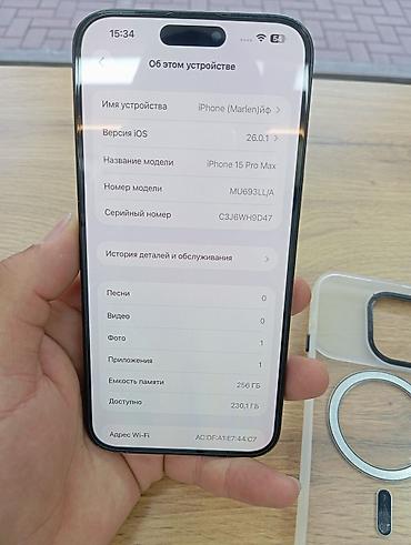 карты памяти 512 гб для планшетов: IPhone 15 Pro Max 256 ГБ + чехол MagSafe - Модель: iPhone 15 Pro Max — 3
