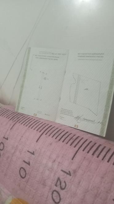 Дизайн, проектирование: Кадастровый план/ситуационный план земельного участка. - На развороте — 7