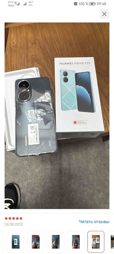 Huawei: Huawei Nova Y90, Новый, 128 ГБ, цвет - Серый, 2 SIM — 9