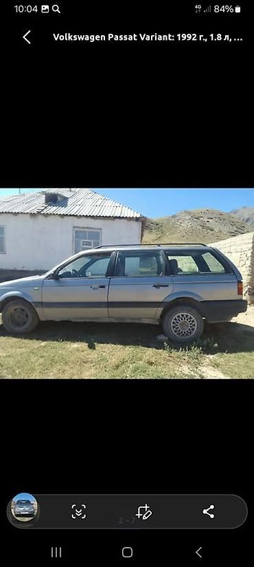 задний бампер гольф 2: Volkswagen Passat Variant: 1992 г., 1.8 л, Бензин, Универсал — 2