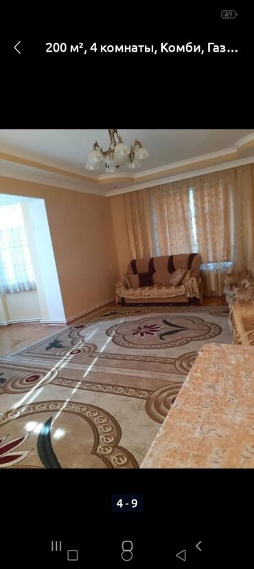 Uzunmüddətli kirayə evlər: KİRAYƏ EV Aylıg QUSARDA. 2 mərtəbəli fərdi yaşayış evi. Marşrut — 9