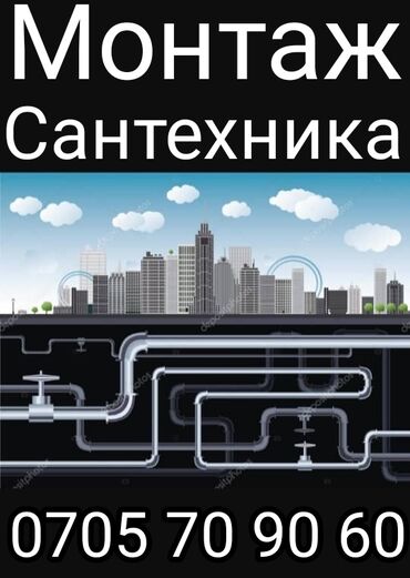 купить мыло туалетное оптом дешево: Сантехник