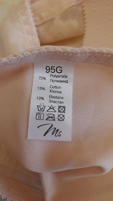 Бюстгальтеры: Бюстгальтер, Беларусь — 6