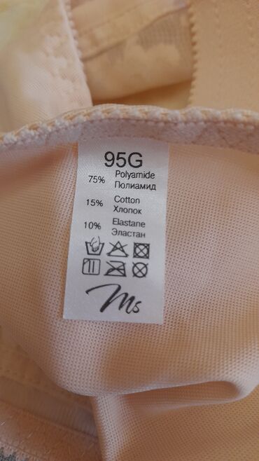 Бюстгальтеры: Бюстгальтер, Застежка: Без застежки, Китай — 10