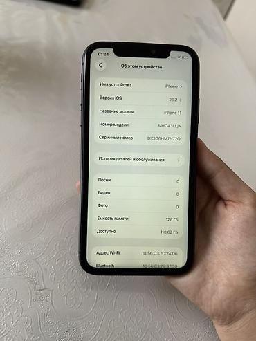 montech sky two: IPhone 11, Б/у, 128 ГБ, Черный, Чехол, Коробка, 72 % — 2