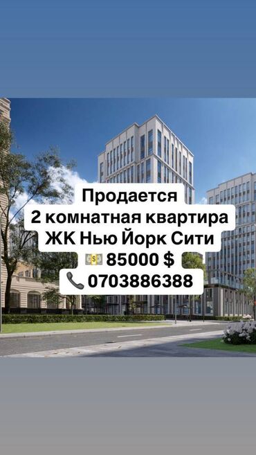 Продажа квартир: 2 комнаты, 69 м², Элитка, 5 этаж