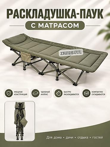 foldable table: Раскладушка, Новый, С матрасом — 5