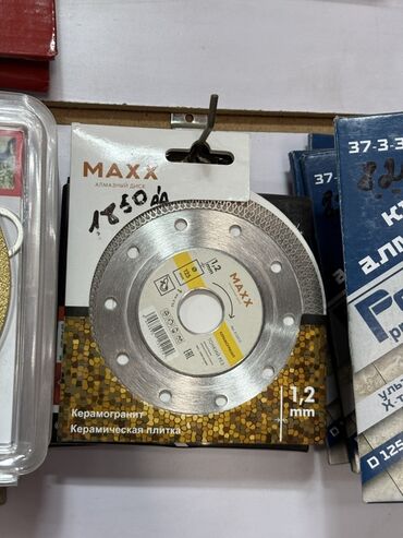 диск балгарка: Алмазный диск MAXX предназначен для резки керамогранита и керамической