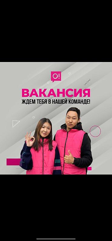 повор суши: Требуется сотрудник: Оплата: Ежемесячно — 1
