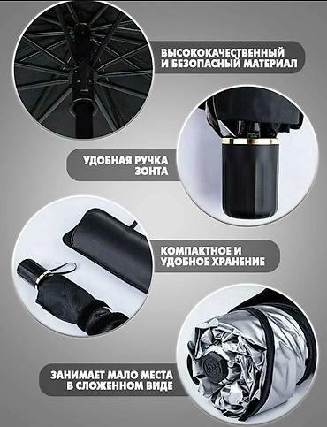 Другие аксессуары для салона: Чехол на машину! Отличного качества! Подобрать размер именно на — 17