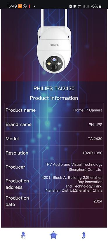 Фото и видеокамеры: IP WI FI KAMERA PHILIPS. Günəş paneli ilədə işləyir. İşıq söndükdə — 3