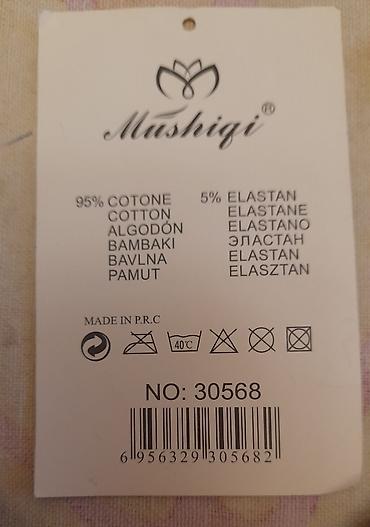 Бюстгальтеры: Бюстгальтер, Беларусь — 19