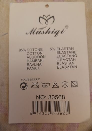 Бюстгальтеры: Бюстгальтер, Застежка: Без застежки, Китай — 5