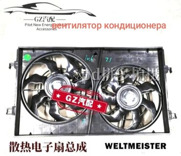 Другие детали ходовой части: Предлагаю вашему вниманию запчасти и аксессуары на weltmaster ex5 w6 — 12