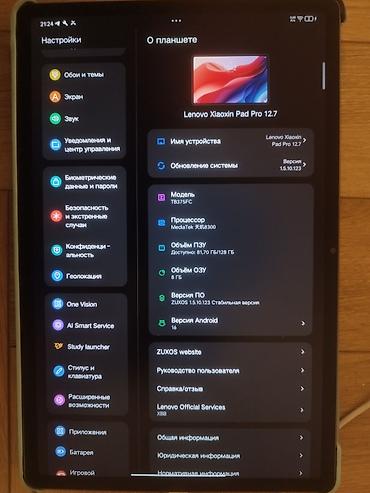 apple 12 pro max: Lenovo Xiaoxin Pad Pro 12.7 (модель TB378FC) с большим дисплеем — 8