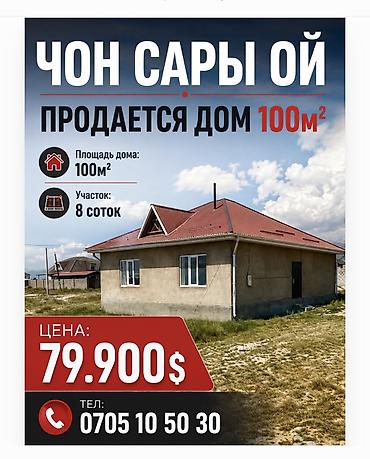 Есть видеообзор. На фото есть абсолютно вся информация. Только