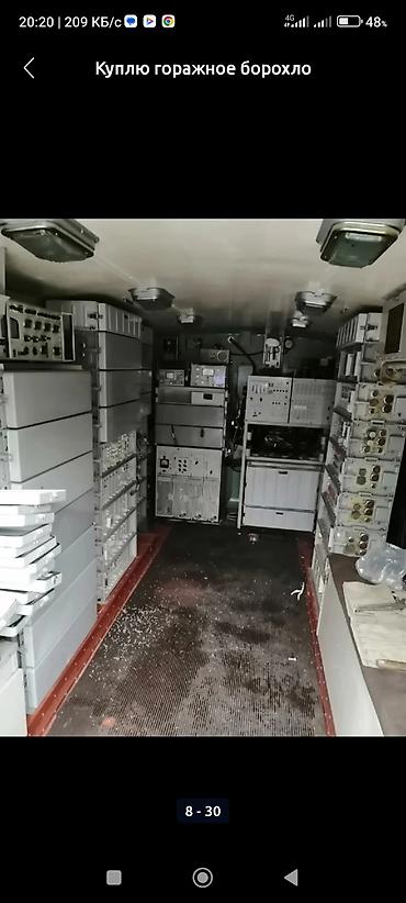 Скупка цветного металла: Скупка барахла гаражное, сараи — 7