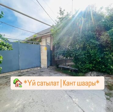 Продажа домов: Дом, 80 м², 4 комнаты, Собственник, Косметический ремонт