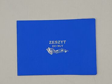 Exercise book, condition - Perfect