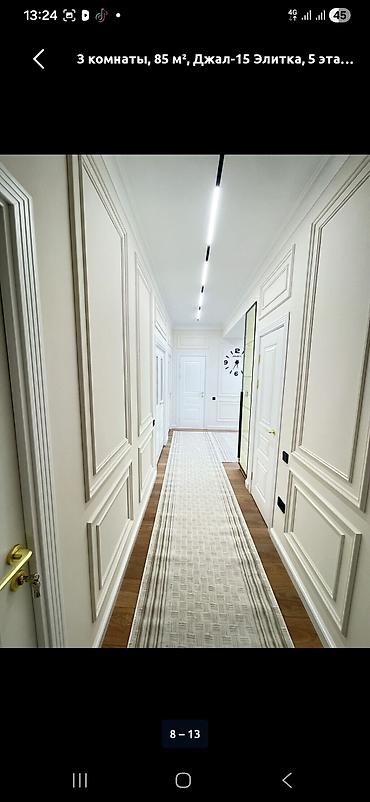 Продажа квартир: 3 комнаты, 85 м², Джал-15 Элитка, 5 этаж, Дизайнерский ремонт — 7