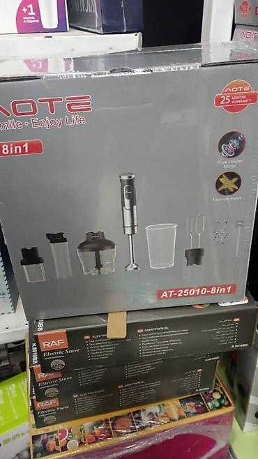 Блендеры, комбайны, миксеры: Блендер, миксер, Новый — 9