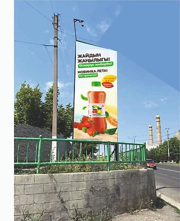сломан экран: Сдаем в аренду ЛЭД экраны в городе Ош для реламы вашей продукции. На — 3