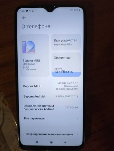 redmi note 8 pro 4pda: Redmi, Redmi Note 8 Pro, Б/у, 64 ГБ, цвет - Синий, 2 SIM