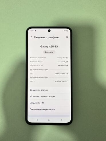 телефоны в рассрочку без банка ош: Samsung Galaxy A55, Б/у, 128 ГБ, 2 SIM