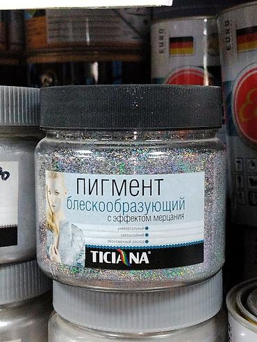Пигмент: Пигмент блескообразующий с эффектом мерцания TICIANA. - Универсальный — 1