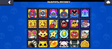 Другие видеоигры: Продам Аккаунт в Бравл страс — 10