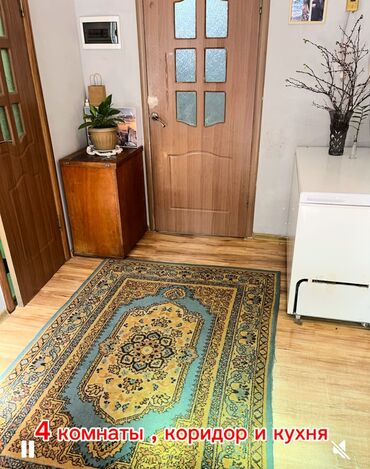 Продажа домов: Полдома, 75 м², 4 комнаты, Собственник, Старый ремонт at lalafo.kg — 7 Продажа домов: Полдома, 75 м², 4 комнаты, Собственник, Старый ремонт — 7