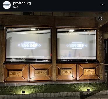 Оклейка пленкой и нанесение защитных покрытий: 🏢 ТОНИРОВКА ПЕРЕГОРОДОК МАТОВОЙ ПЛЕНКОЙ ОТ PROFTON.KG Создайте — 14