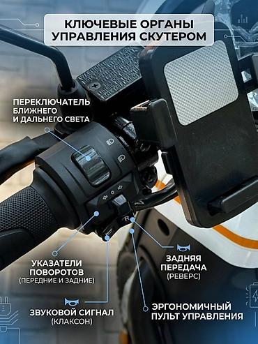 Электровелосипеды: 🔥⚡ U-B — ЗАБИРАЙ СВОБОДУ ПО ВЫГОДНОЙ ЦЕНЕ! 🚀 Стильный — 5