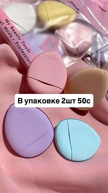 secret key: Набор косметических товаров и аксессуаров для ухода: 1) Путевой набор — 7
