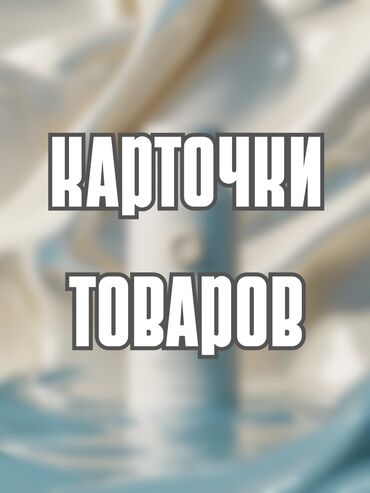 работа в караколе: Графический дизайнер. 16