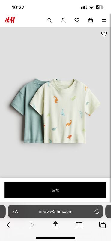 футбольная форма роналду: Футболки H&M размер 90. Новые
1 шт 400
2 шт 600
