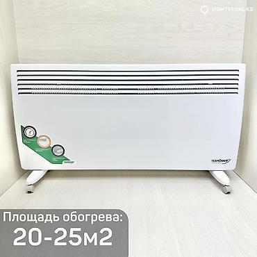 13: Обогреватели по складским ценам. !Есть самовывоз прямо СО СКЛАДА! — 3