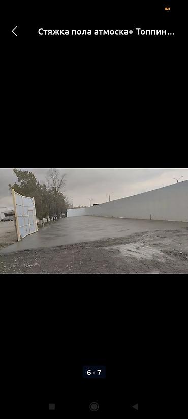 construction work: 3-5 лет опыта — 2