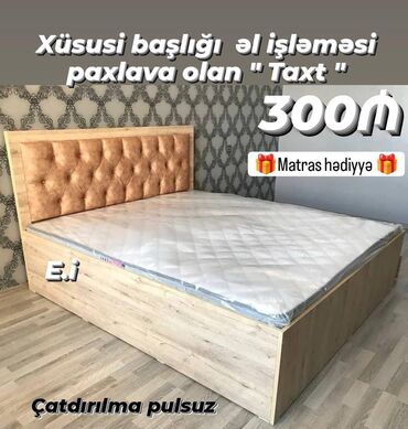 кровать бу купить: Yeni, İkinəfərlik çarpayı