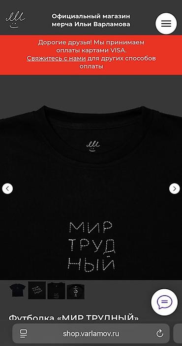 Футболки: Футболка «МИР ТРУДНЫЙ» - Базовая унисекс-футболка с круглым вырезом — 7