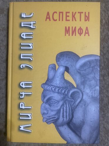 винилова пластинка: Сборник задач и упражнения по химии Хомченко