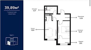 1 комната, 40 м², Селекционное с. 11 этаж, Свежий ремонт