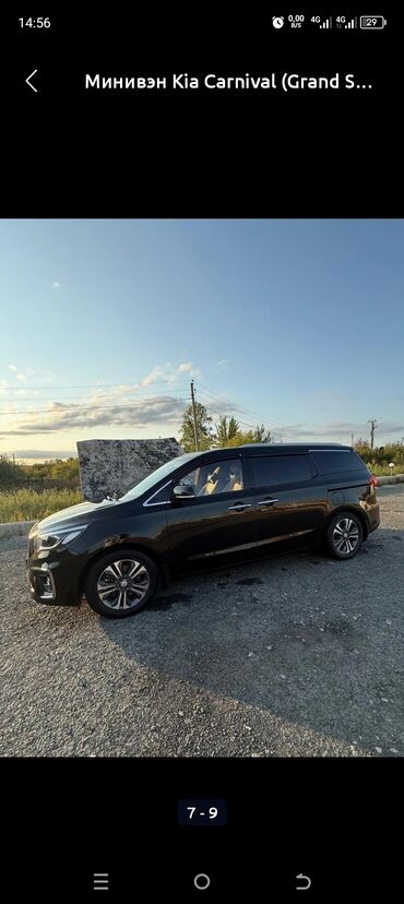 полик для спринтер: Kia Carnival: 2019 г., 2.2 л, Автомат, Дизель, Вэн/Минивэн