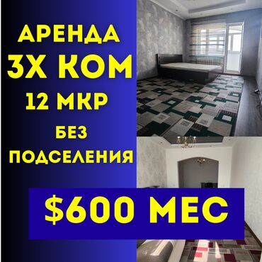 Куплю земельный участок: 3 комнаты, Агентство недвижимости, Без подселения, С мебелью полностью