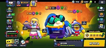 Значки: Игровой аккаунт Brawl Stars Основное: - Ник: ZN|Naoya, клуб — 4