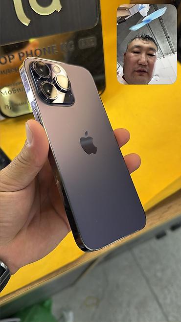 айфон за 20 тысяч сом: IPhone 14 Pro Max, Б/у, 256 ГБ, 100 % — 7