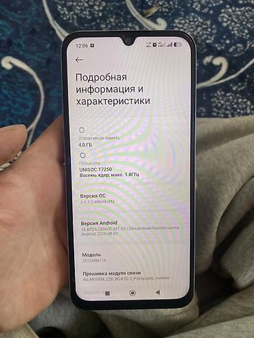 ipnone xr: Redmi, Redmi A7 Pro, Б/у, 128 ГБ, цвет - Голубой, 2 SIM — 1