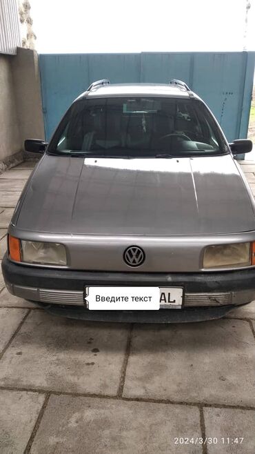 балка на пассат б3: Volkswagen Passat: 1992 г., 1.8 л, Механика, Бензин, Универсал